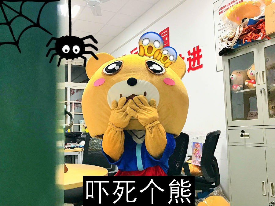 undefined